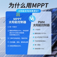 solar10A20A30A40AMPPT pengawal cas dan pelepasan solar harga kilang