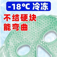 Upgraded Fleece Ice Pack Face Mask Full Face Cold Pack Ice Pack Eye Mask Ice Pack Ice Pack Reusable 