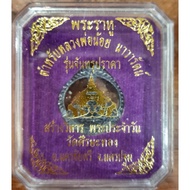 Thai Amulets 泰国佛牌 Phra Rahu 拉胡 ( 原庙装 )