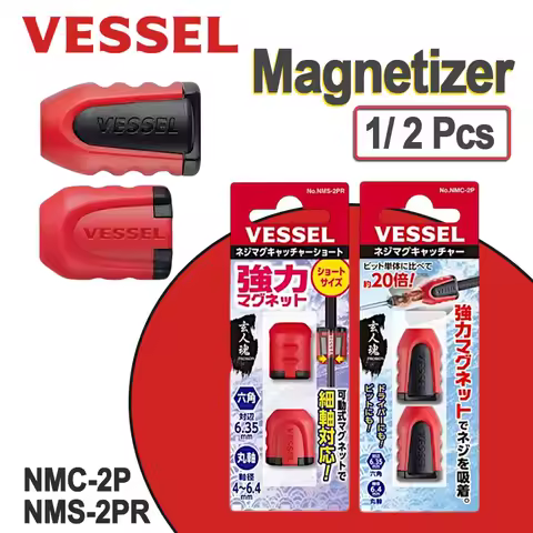 VESSEL Screwdriver Bit Magnetizer and Demagnetizer Ring Magnetic Screw Holder Ring Screwdriver Bit D