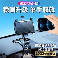 闪俏 车载手机支架后视镜仪表台架汽车内通用导航支撑架免抬头显示车载底座卡扣式HUD化妆镜导航手机架 多功能手机架-黑色