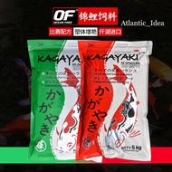 KAGAYAKI 5kg Premium Nishiki Koi Floating Fish Food Pellet
