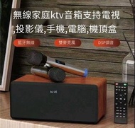 音箱套裝#連接電視點歌機#無線聽筒K歌#家庭KTV