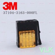 【VLK】3M原裝NYEN4-M2624-1216-8P連接器e-con免剝線夾4芯公頭橙色[1110510]