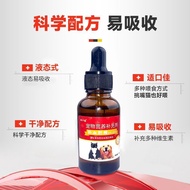 Cat Supplement Blood Liver Essence Postpartum Post-Postoperative Restore Iron Supplement Nutritional