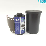 【好康】135彩負AERONEGA 100 彩色負片c41彩色膠捲底片非電影卷非除碳卷