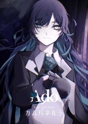 特優代購 DVD BD Ado カムパネルラ 初回限定盤 Amazon 限定特典 Ado 1st LIVE 日本原版藍光