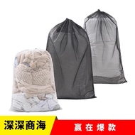 Amazon Style Oversized Drawstring Laundry Bag Fine Mesh Coarse Mesh Clothes Care Wash Bag Curtain Bl