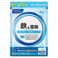 Fancl芳珂 鐵和葉酸 30日份