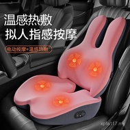 Car Massage Seat Cushion Lumbar Cushion Office Heating Graphene Backrest Sedentary Cushion USB Massa