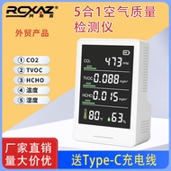 5 in 1pm2.5 Infrared Sensor Carbon Dioxide Detector Formaldehyde Detection TVOC Detector Temperature