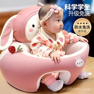 Baby Learning Seat Chair Baby Spine Protection Training Chair Learning Seat Learning to Sit Artifact