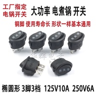 Factory Dedicated Electric Cooker Switch Quick-off Slow Universal Electric Cooker Small Electric Coo