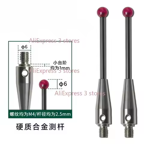 1pc High-Precision TC52 Machine Tool Probe Stylus - 6.0mm Test Head for BLUM ruby Measuring instrume