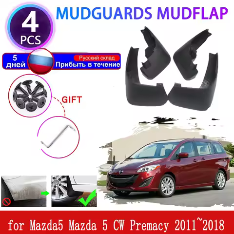 Car Mudguards for Mazda5 Mazda 5 CW Premacy 2011~2018 Mudflaps Fender Flares Mud Flap Splash Mud Gua