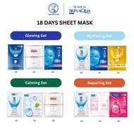 18 Days Sheet Mask (18 pcs) - All Skin Type