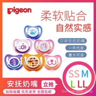 Pigeon Puting Soother Soothie Pacifier Calming Silicon Ultra Soft Air Orthodontic Puting Kosong Teethers PK Avent Nuk奶嘴