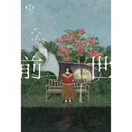 Yorushika LIVE 2024: 前世 (環球官方進口初回限定盤/2DVD)