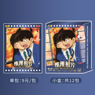 การ์ดรูปถ่ายการสืบสวน Kaito Kid Version 5 Night Edition Anime Detective Conan Card Game Collectible