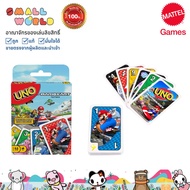 Mattel Games UNO Mariokart (GWM70) Card Game Authentic 1 Model GWM70