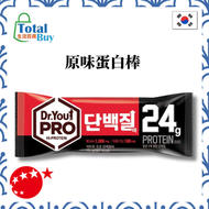 Dr.You PRO原味高蛋白棒 70g(健身零食,代餐能量棒,新舊包裝隨機發貨)  EXP:2027.04.20