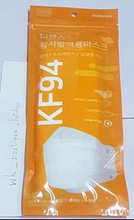 🇰🇷😷韓國製造 Masksangsa KF94四層3D立體白色成人口罩5個裝 x1包(Exp: 23/1/2025)特點: 四層防護 立體舒適 有👃鼻支架固定 🏥醫學外用密封拉鍊包裝外袋設計 開封後可再密封Size: 約21cm x8cm👉齊❤️抗疫第五波 儲備多點口罩 ☺面交: 灣仔/銅鑼灣/會展港鐵站                                                 💌平郵: 另加$6(PayMe/恒生)