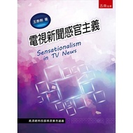 TV News Sensoryism-3 Edition [93% off] 11100738294 TAAZE Reading Book Life Online Bookstore