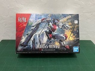 1:72 MAILeS KENBU 境界戰機 HG高達模型