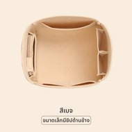 BAG IN BAG | กระเป๋า Hermes Picotin 18 22 พร้อมซับใน