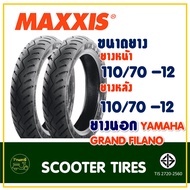 ยางแม็กซิส Maxxis (Tubeless) ยางหน้า 110/70-12 - ยางหลัง 110/70-12 YAMAHA GRAND FILANO