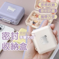 Life Small Things Cream Style Sealed Storage Box💊Square Compartment Storage Pill Box Pill Box Pill B