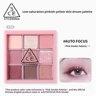 (Brand Authorized) Genuine 3CE Eyeshadow Palette: 9/12 Color + Pearlescent Glitter