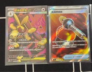 超級長耳兔EX  SR，高溫燃燒器SR