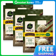 CJ Bibigo | Bibigo Handmade Mandu 6 Pack Variety Set Meat Dumplings for Camping and Outdoor Convenie