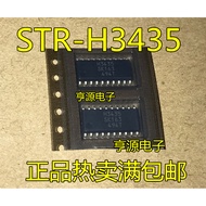 5 Piece H3435 STR-H3435 SOP-20 chip IC