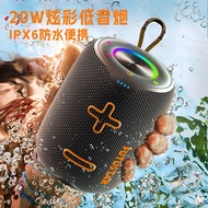 2026 New Style 20W Bluetooth Speaker Portable Waterproof Subwoofer High Power Wireless Bluetooth Spe