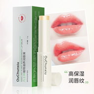 野森博士（DR. YS）凡士林润唇膏B 凡士林润唇膏 2.8g  2支