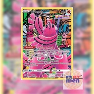 [Ramen02] Genuine English Pokémon Card - Oricorio - GG04/GG70 - Ultra Rare