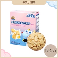 DEER BLUE Baby Milk Biscuits 80g 10m+ 小鹿蓝蓝 牛乳小饼干 80g 10m+