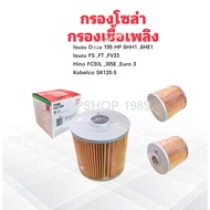 Solar Filter Isuzu Deca 195 HP Hino FC9JL J05E Euro 3 BF-141 S2340-11740 1-13240-194-0 BC Fuel