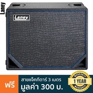 Laney N210 Bass Cabinet ตู้คาบิเน็ตเบส 300 วัตต์ ลำโพง 2x10'' Neodymium น้ำหนักเบาเป็นพิเศษ + แถมฟรีสายแจ็คกีตาร์ -- ประกันศูนย์ 1 ปี -- Black