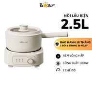 Bear DHG-D25D1(SB-NL25L) 2.5L multi-function mini electric pot, 1000W, Steamer basket included, Remo