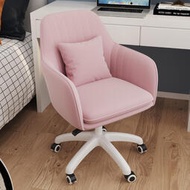 電腦椅子家用舒適久坐凳子臥室靠背女生書桌宿舍粉色電競辦公