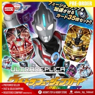 [P BALANCE] Ultra Replica Ultra Fusion Card Special Set (Ultraman Orb Ring)