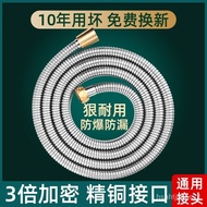 Shower Hose Shower Bath Heater Water Heater Water Outlet Pipe Universal Shower Head Connection Accessories Complete Coll