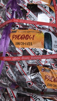 ยางนอก Quick GR390 Tubeless เบอร์100/70120/70140/70 ขอบ14 ของใหม่แท้100%