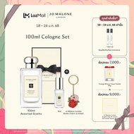 Jo Malone London - English Pear & Sweet Pea • Perfume โจ มาโลน ลอนดอน น้ำหอม