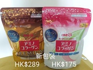 特價現貨日本新包裝明治膠原蛋白粉Meiji Amino Collagen白色/金色袋裝28日份量196g