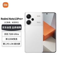 Redmi Note13Pro+ 新2亿像素 第二代1.5K高光屏 IP68防尘防水 120W秒充 16GB+512GB 镜瓷白 小米 红米手机