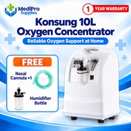 [Same-Day Delivery] Konsung Oxygen Concentrator 10L  23kg + Bottle Humidifier + Nasal Oxygen Cannula
